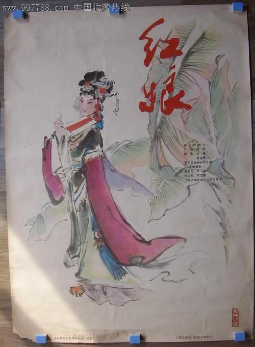哪里可以制作蒙古驾驶证
